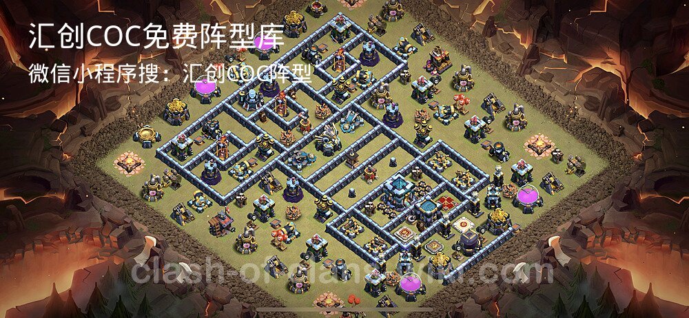 汇创COC官方阵型库