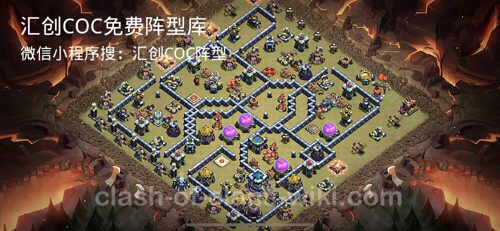 汇创COC官方阵型库