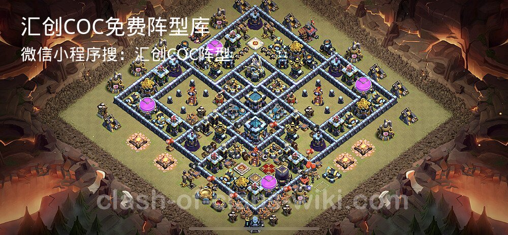 汇创COC官方阵型库
