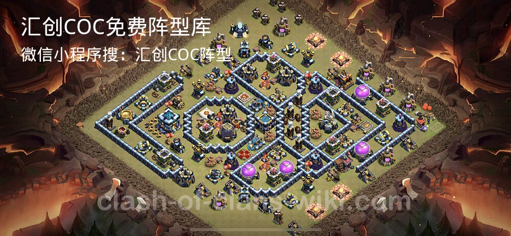 汇创COC官方阵型库
