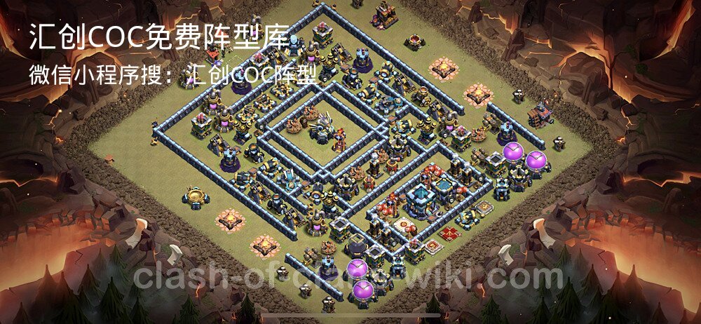 汇创COC官方阵型库