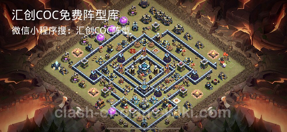 汇创COC官方阵型库