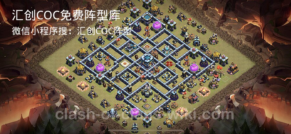 汇创COC官方阵型库