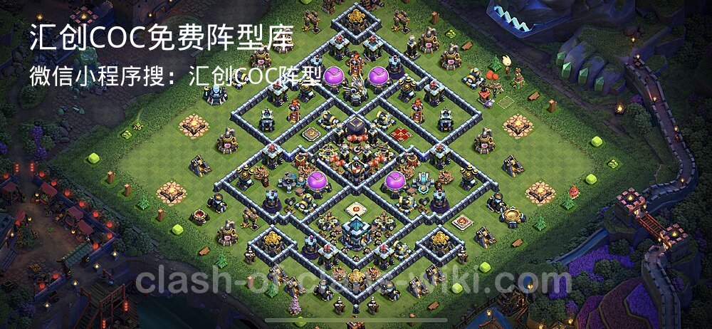 汇创COC官方阵型库
