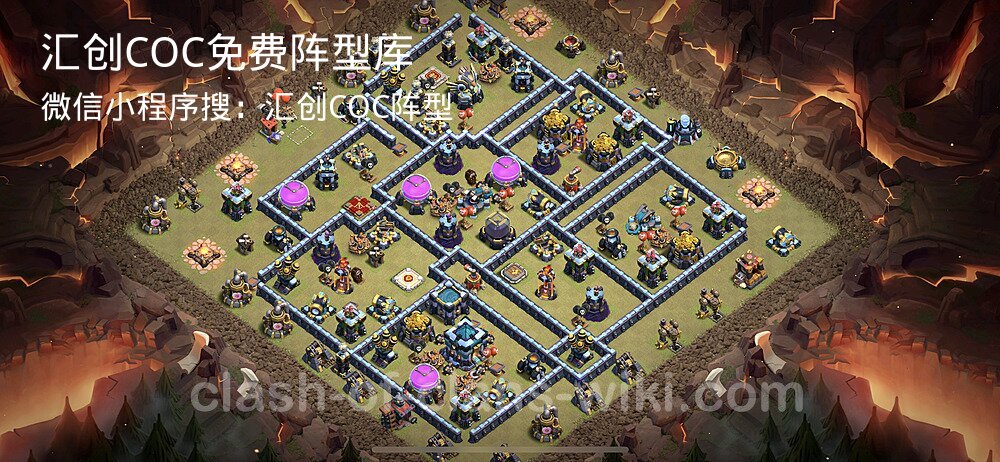 汇创COC官方阵型库
