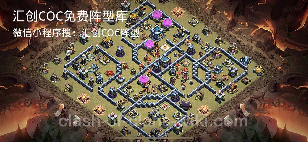 汇创COC官方阵型库