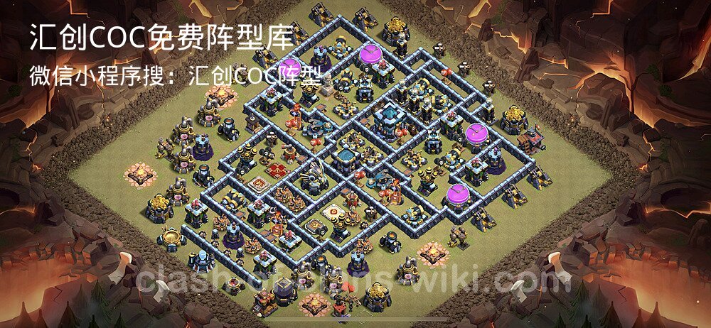 汇创COC官方阵型库