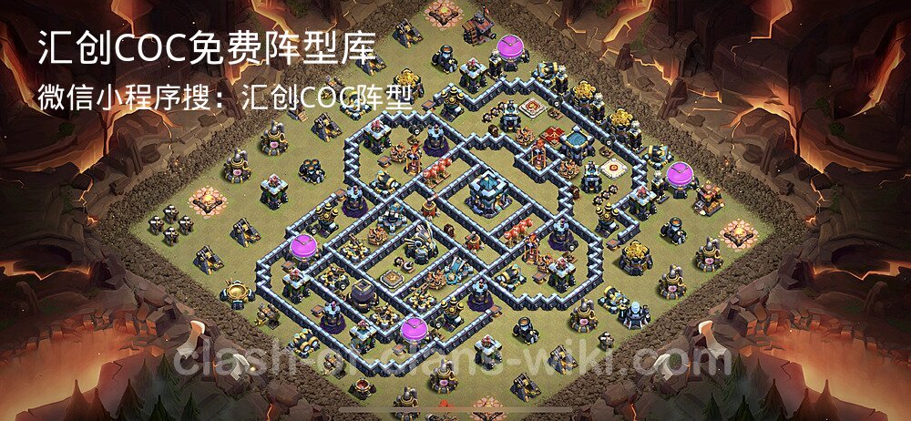 汇创COC官方阵型库