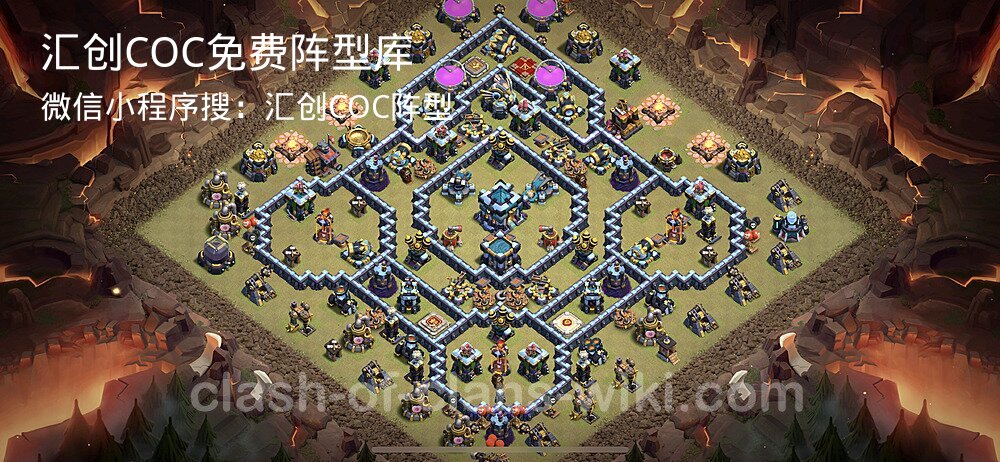 汇创COC官方阵型库
