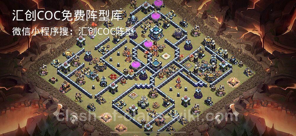汇创COC官方阵型库