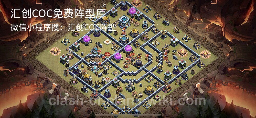 汇创COC官方阵型库