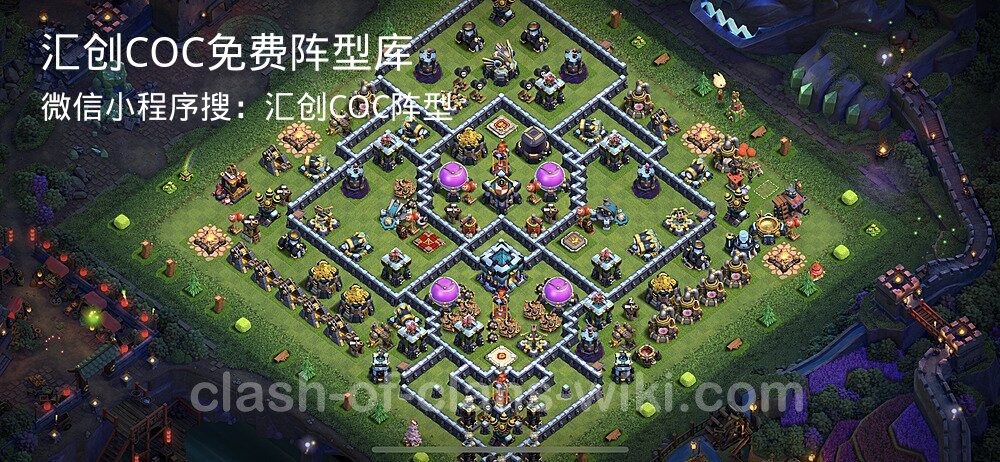 汇创COC官方阵型库