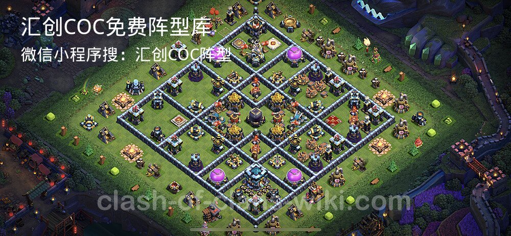 汇创COC官方阵型库
