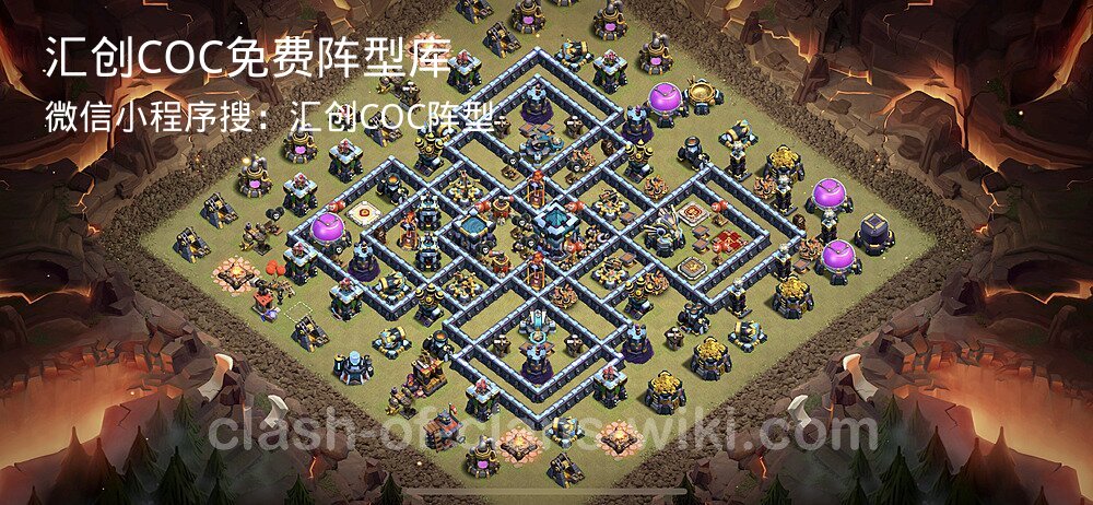 汇创COC官方阵型库
