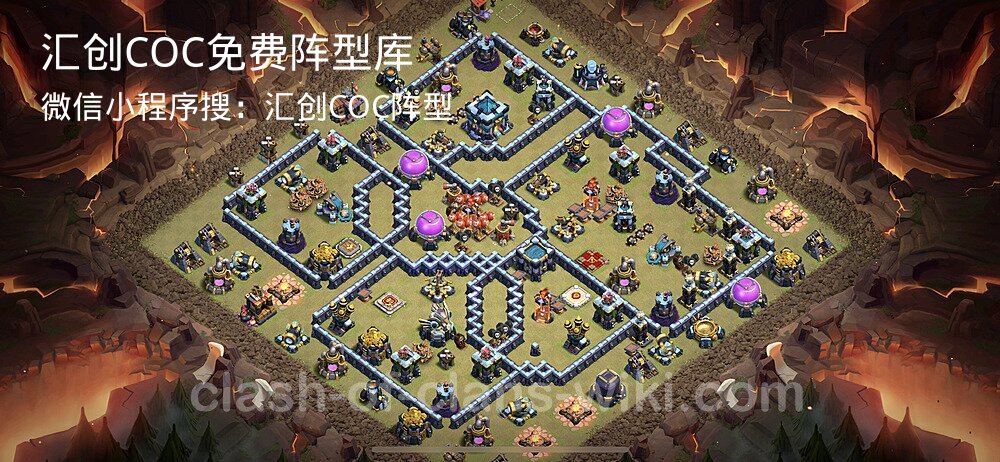 汇创COC官方阵型库
