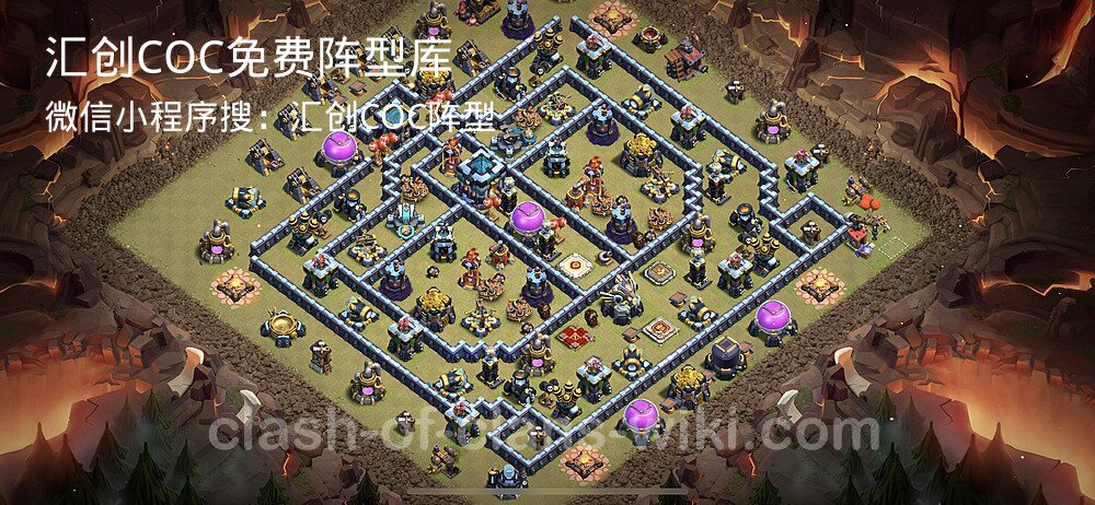汇创COC官方阵型库