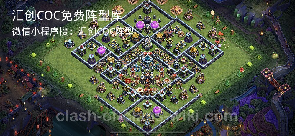 汇创COC官方阵型库