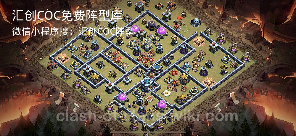 汇创COC官方阵型库