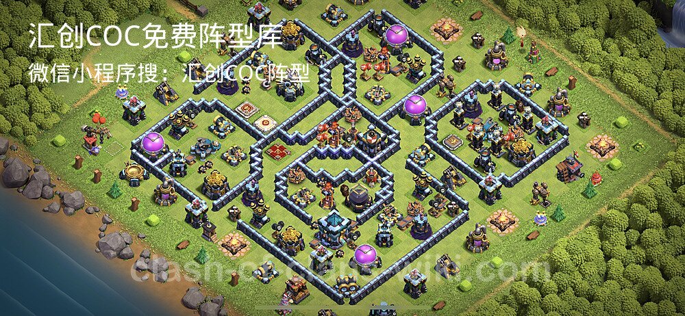 汇创COC官方阵型库