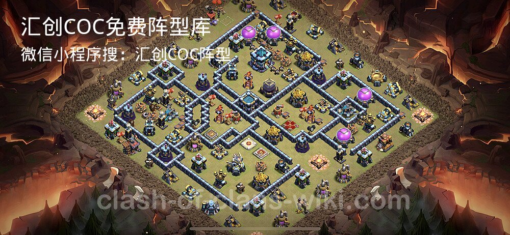 汇创COC官方阵型库