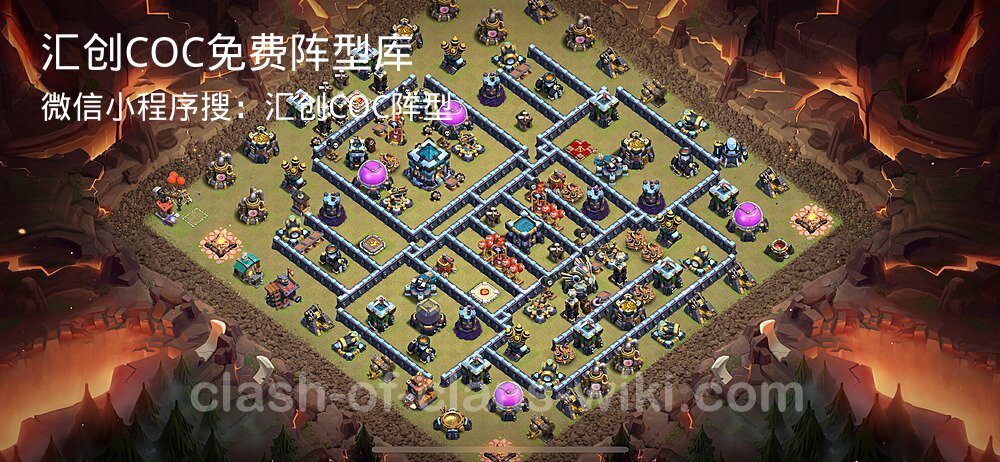 汇创COC官方阵型库