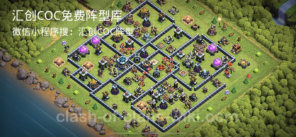 汇创COC官方阵型库
