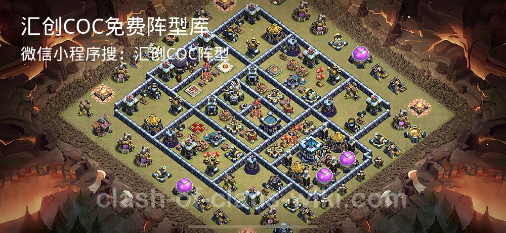 汇创COC官方阵型库