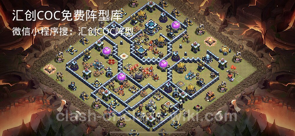 汇创COC官方阵型库