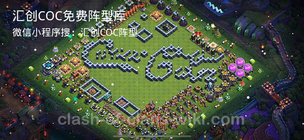汇创COC官方阵型库