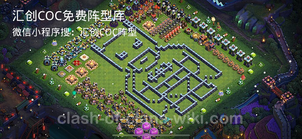 汇创COC官方阵型库