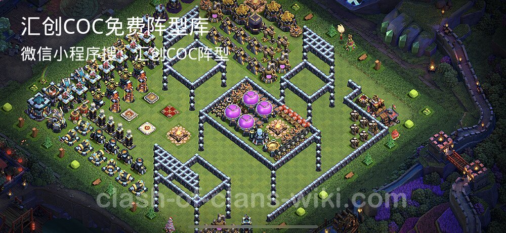 汇创COC官方阵型库