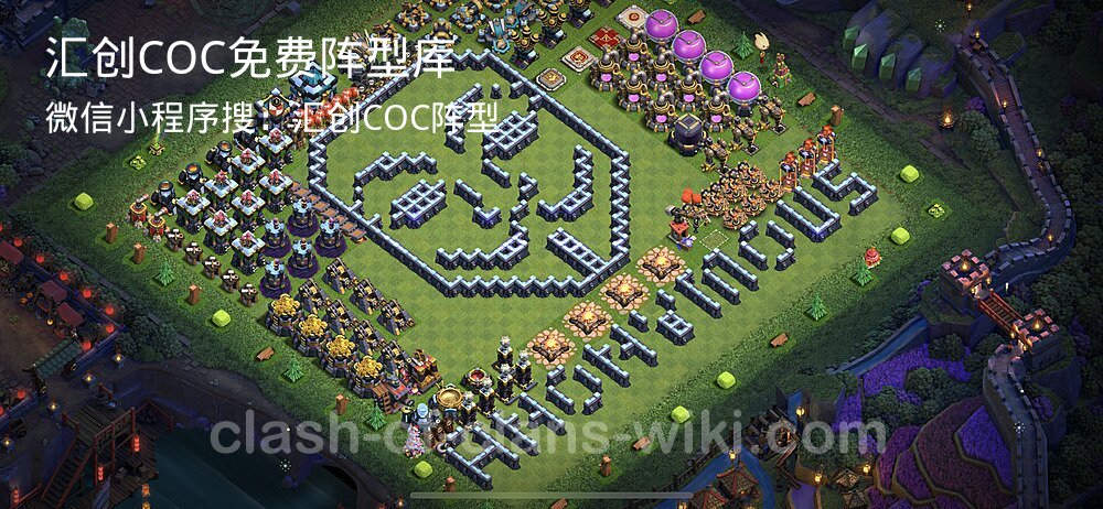 汇创COC官方阵型库