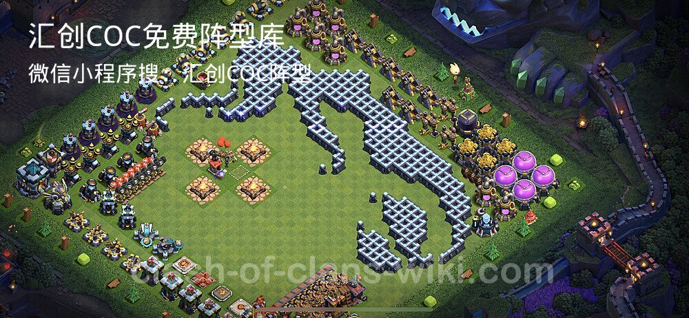汇创COC官方阵型库