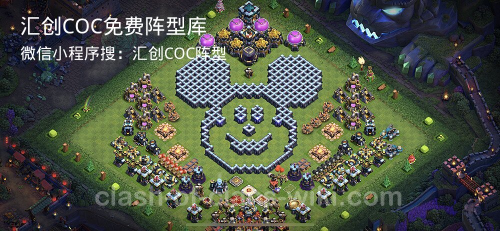 汇创COC官方阵型库