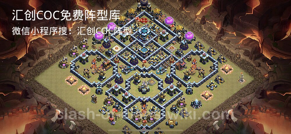 汇创COC官方阵型库