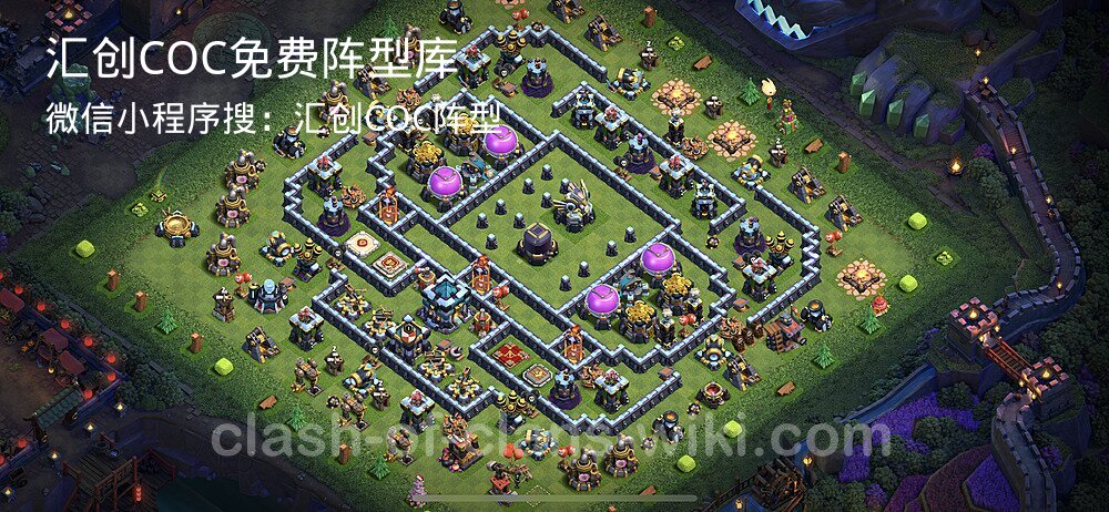 汇创COC官方阵型库