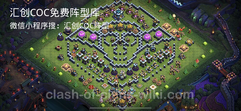 汇创COC官方阵型库