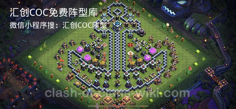 汇创COC官方阵型库