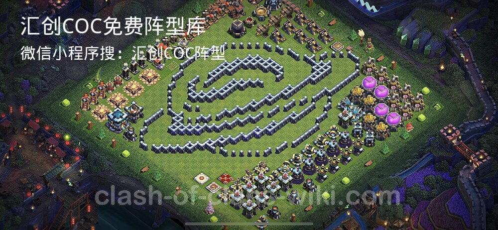 汇创COC官方阵型库