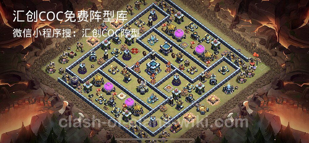 汇创COC官方阵型库