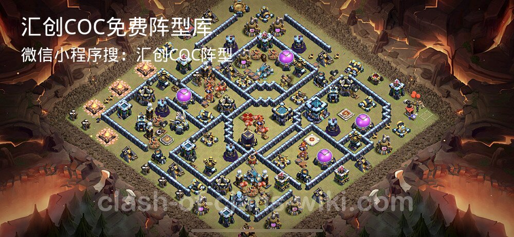 汇创COC官方阵型库