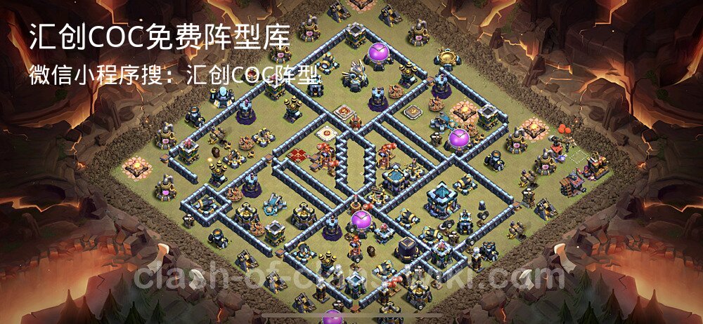 汇创COC官方阵型库