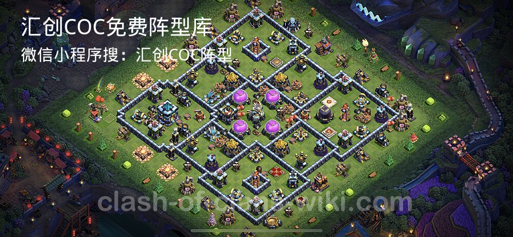 汇创COC官方阵型库