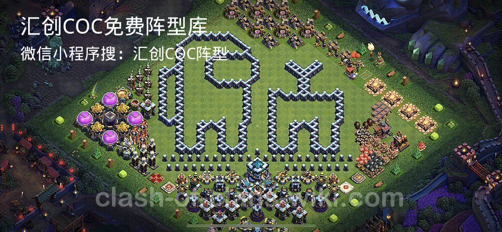 汇创COC官方阵型库