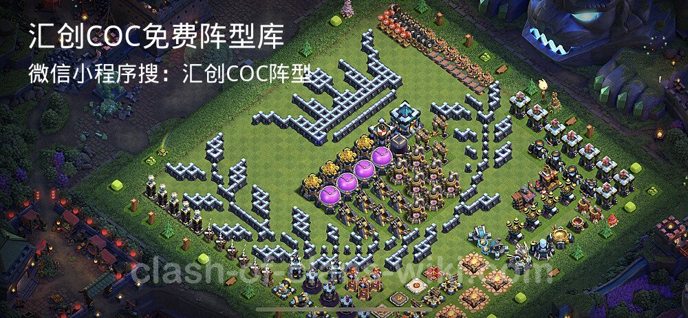汇创COC官方阵型库