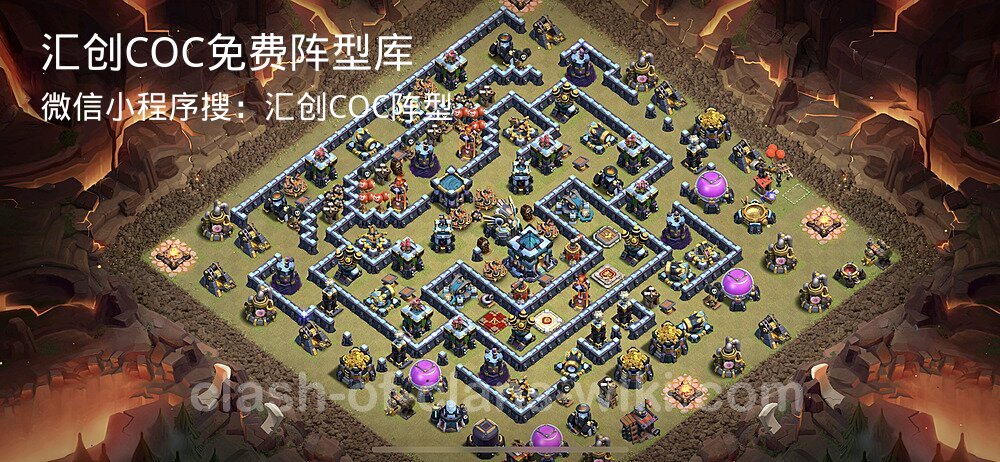 汇创COC官方阵型库