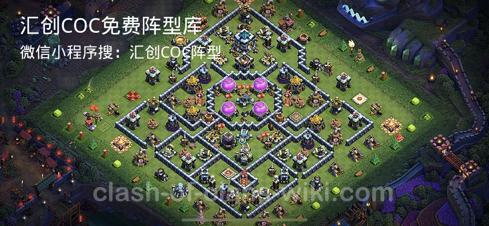 汇创COC官方阵型库
