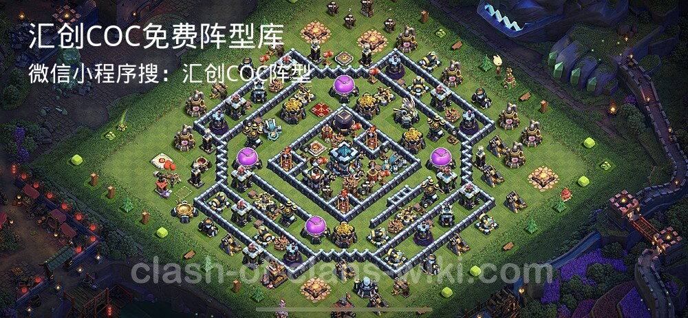 汇创COC官方阵型库