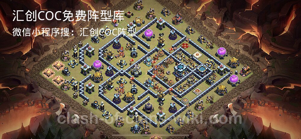 汇创COC官方阵型库