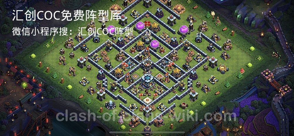 汇创COC官方阵型库